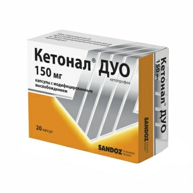 Кетонал Дуо капсулы с модифицированным высвобождением 150мг №10х2