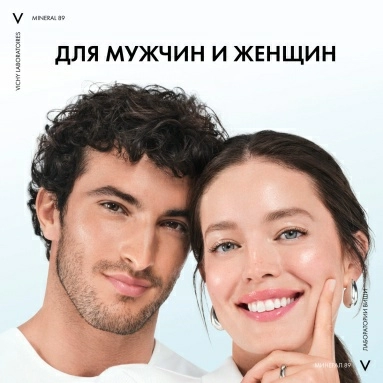 VICHY Mineral 89 Крем интенсивно увлажняющий 72ч для всех типов кожи, 40мл