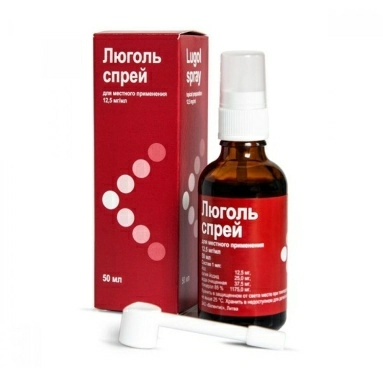 Люголь спрей для ротовой полости 12,5мг/мл 50мл №1