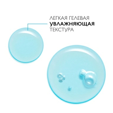 LA ROCHE-POSAY Hyalu B5 Увлажняющий концентрат против морщин для лица и кожи вокруг глаз 15 мл