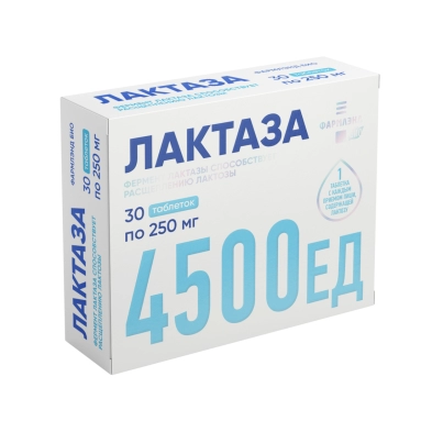 Лактаза 4500 ЕД, БАД таблетки №30