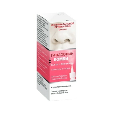 Галазолин Комби назальный спрей (0,5+50)мг/мл №1