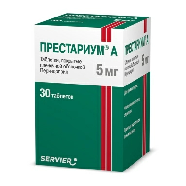 Престариум® А таблетки п/о 5мг №30