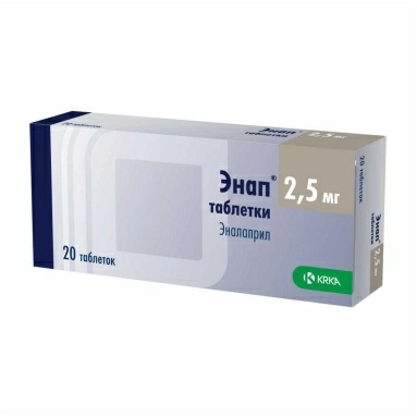 Энап® таблетки 2,5мг №10х2