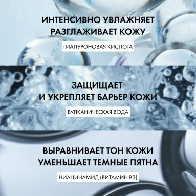 VICHY Mineral 89 Крем интенсивно увлажняющий 72ч для всех типов кожи, 40мл