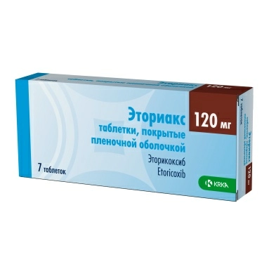 Эториакс таблетки п/о 120мг №7х1