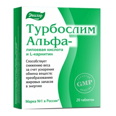 Турбослим Альфа-липоевая кислота и L-карнитин, БАД таблетки №20