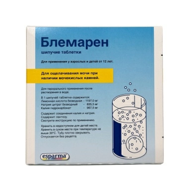 Блемарен шипучие таблетки №20 в тубах №4