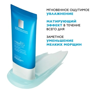 La Roche-Posay Hyalu B5 Гель-крем для лица увлажняющий матирующий, 40мл