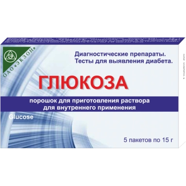 Глюкоза порошок для приготовления раствора для приема внутрь 15г №5