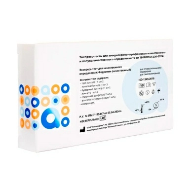 Экспресс-тест для определения ферритина (качественный)