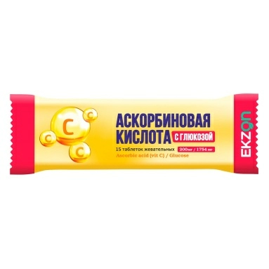 Аскорбиновая кислота с глюкозой таблетки жевательные 200мг/1754мг №15