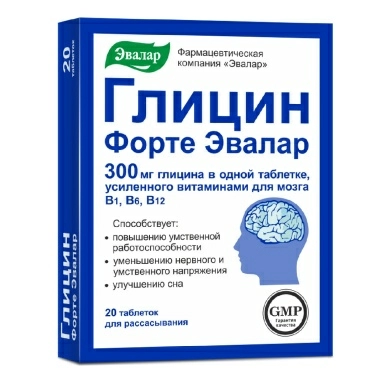Глицин Форте Эвалар, БАД таблетки для рассасывания №20