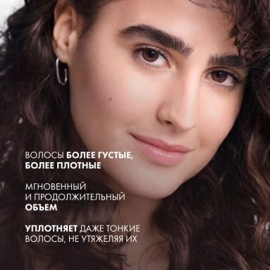 Vichy Dercos Technique Шампунь для повышения густоты волос "Neogenic" 400 мл