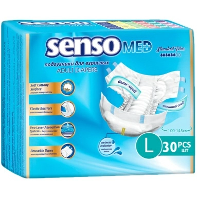SENSO MED Подгузники для взрослых одноразовые Standart Plus 100-145см L 30шт