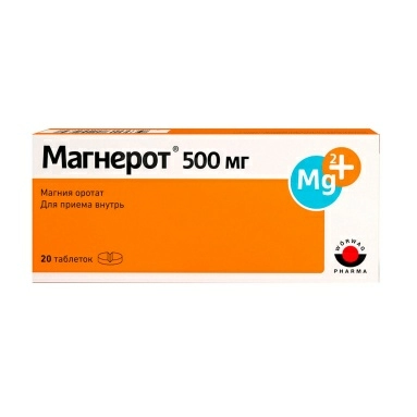 Магнерот таблетки 500мг №10*2