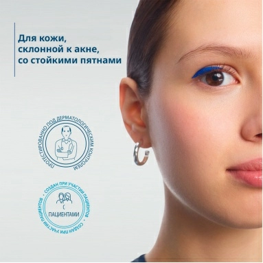 DUCRAY KERACNYL PP+ Успокаивающий мультикорректирующий крем для кожи, склонной к акне 30 мл