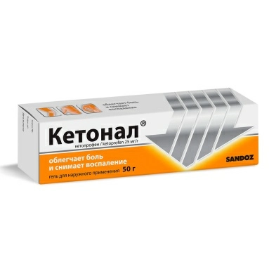 Кетонал гель 25мг/г 50г №1
