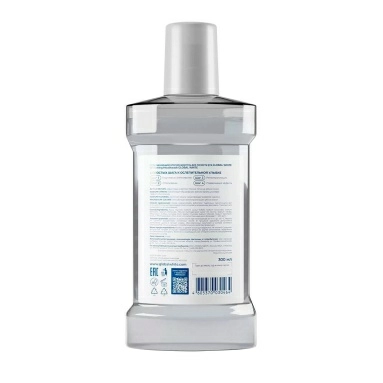 GLOBAL WHITE Отбеливающий ополаскиватель для полости рта Whitening Mouthwash 300 мл