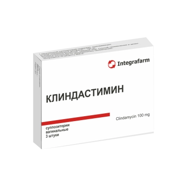Клиндастимин суппозитории вагинальные 100мг №3х1