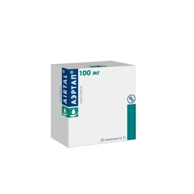 Аэртал порошок для приготовления суспензии для приема внутрь 100мг в пакетах 3г №20