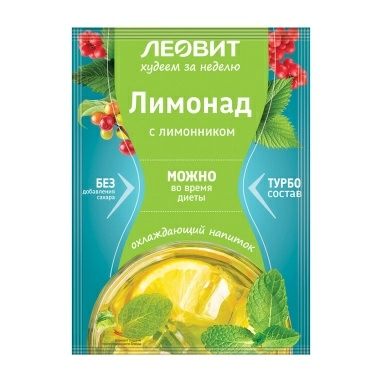 Лимонад 12 г