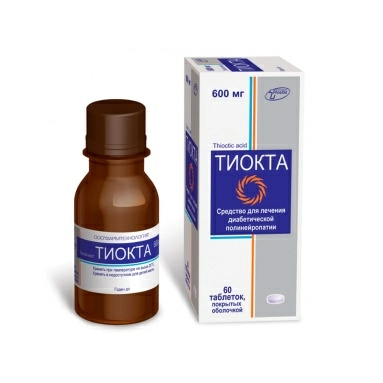Тиокта таблетки п/о 600мг №60