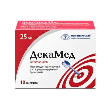 ДекаМед порошок для приготовления раствора для приема внутрь 25мг в пакетах №10