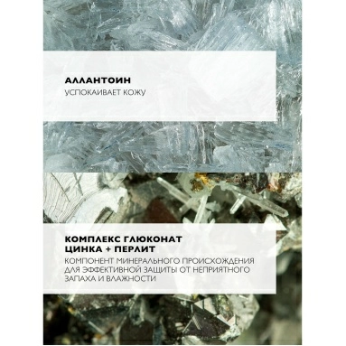 La Roche-Posay Дезодорант роликовый для чувствительной кожи "24Ч" 50 мл