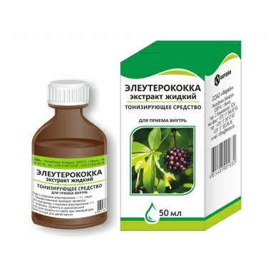 Элеутерококка экстракт жидкий 50мл №1