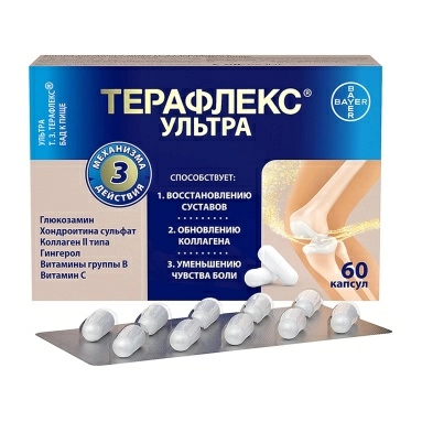 Ультра товарного знака Терафлекс®, БАД капсулы №60