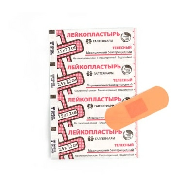 Лейкопластырь бактерицидный 2,5см х 7,2см на пленочной основе гипоаллергенный водостойкий №10 (телесный)