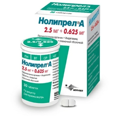 Нолипрел А таблетки п/о 2,5мг/0,625мг №30