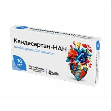 Кандесартан-НАН таблетки 16мг №15х2