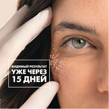 AVENE HYALURON ACTIV B3 Крем регенерирующий 50 мл