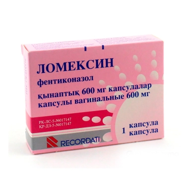 Ломексин капсулы вагинальные 600мг №1х1