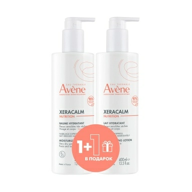 Набор AVENE XERACALM Nutrition Легкий питательный бальзам 400 мл - 2 шт