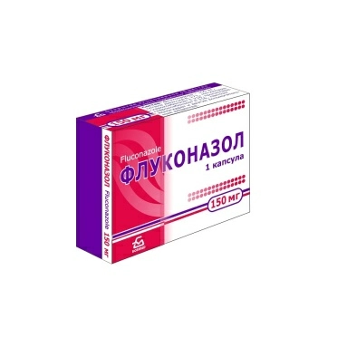 Флуконазол капсулы 150мг №1х1