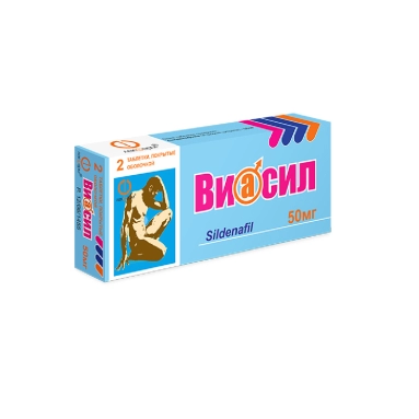 Виасил таблетки п/о 50мг №2х1