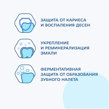 ROCS Зубная паста Whitening. Blank Verse (Отбеливающая. Белый Стих) 74гр