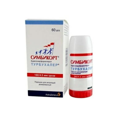 Симбикорт Турбухалер пор.д/инг.дозир.(160мкг+4,5мкг)/доза в ингал.60доз №1