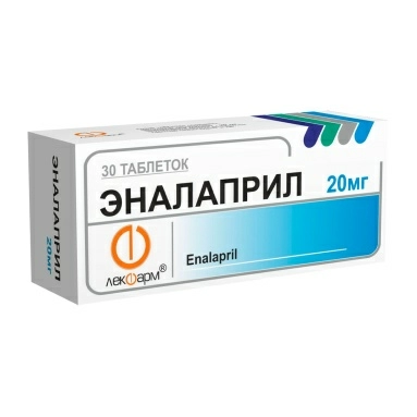 Эналаприл таблетки 20мг №10х3