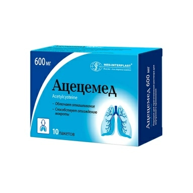 Ацецемед порошок для приготовления раствора для приема внутрь 600мг в пакетах №10