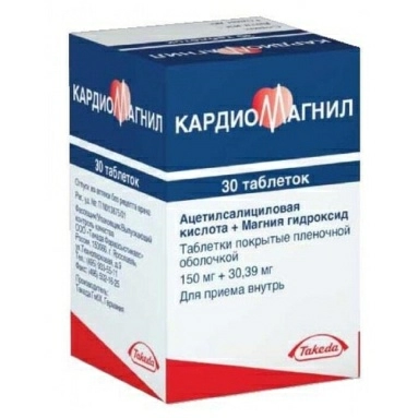 Кардиомагнил таблетки п/о 150мг №30