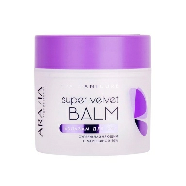 ARAVIA Professional Бальзам для рук суперувлажняющий с мочевиной 10% Super Velvet Balm, 300 мл