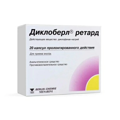 Диклоберл ретард капсулы пролонгированного действия 100мг №10х2