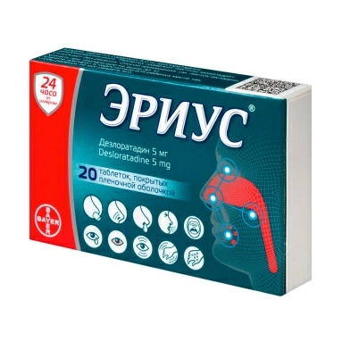 Эриус® таблетки п/о 5мг №10х2