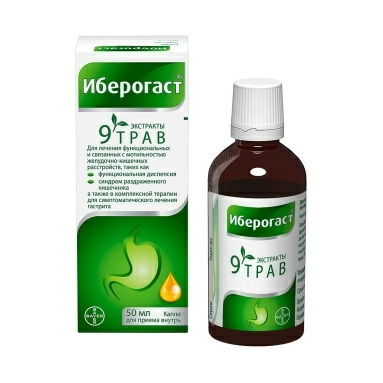 Иберогаст капли для приема внутрь 50мл №1