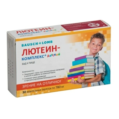 Лютеин-комплекс детский жевательные таблетки №30
