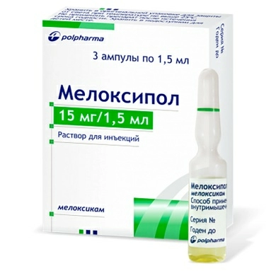 Мелоксипол раствор для инъекций 15мг/1,5мл в ампулах №3